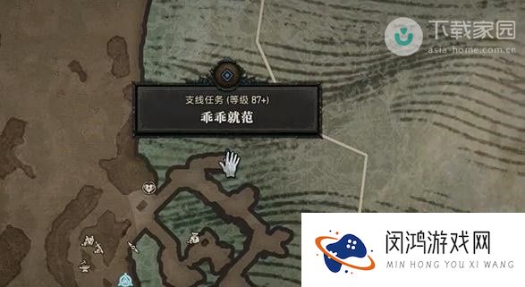 暗黑破坏神4乖乖就范任务：挑战与策略全解析