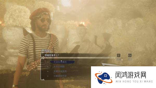 《光与影33号远征队》绝处逢生符纹获取方法 绝处逢生符纹怎么获得