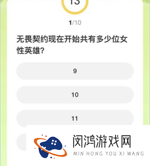 无畏契约道聚城11周年庆活动：答题活动内容及奖励解析