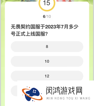 无畏契约道聚城11周年庆活动：答题活动内容及奖励解析