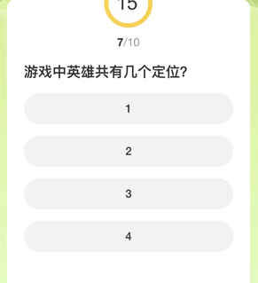 无畏契约道聚城11周年庆活动：答题活动内容及奖励解析