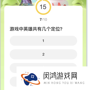 无畏契约道聚城11周年庆活动：答题活动内容及奖励解析