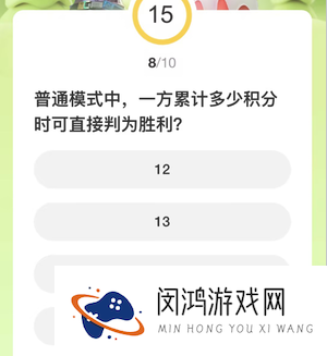 无畏契约道聚城11周年庆活动：答题活动内容及奖励解析