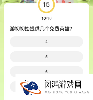 无畏契约道聚城11周年庆活动：答题活动内容及奖励解析
