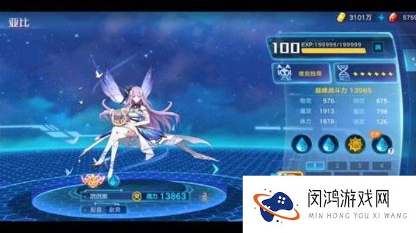 奥拉星手游绘星若的培养价值分析：值得投入时间与资源吗？