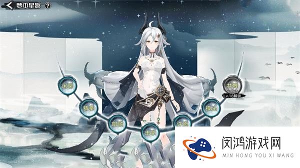 奥拉星手游绘星若的培养价值分析：值得投入时间与资源吗？