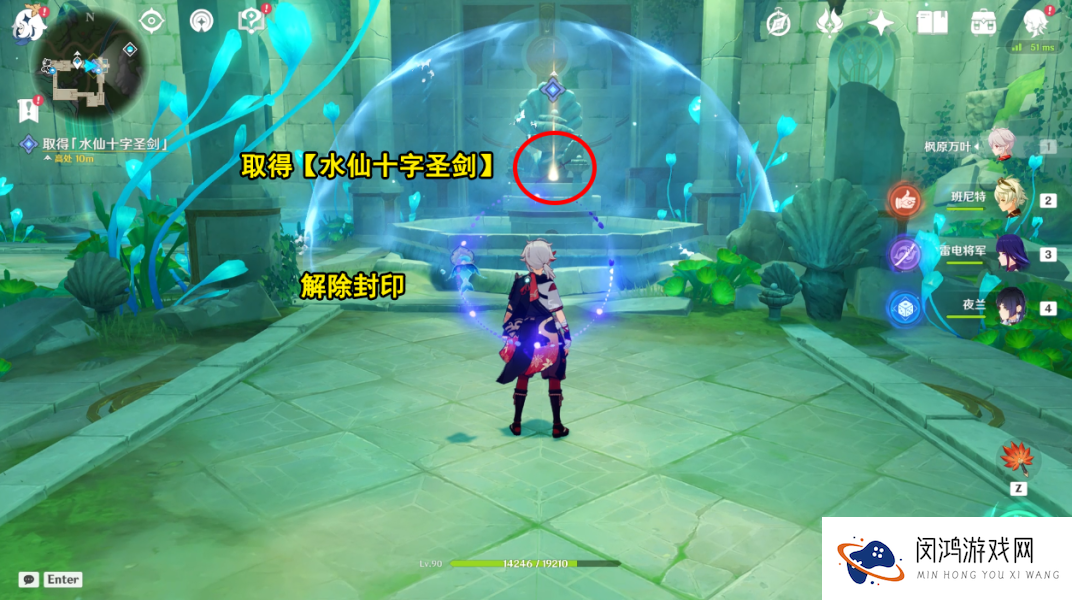 原神水仙的安任务指南：如何高效完成任务挑战