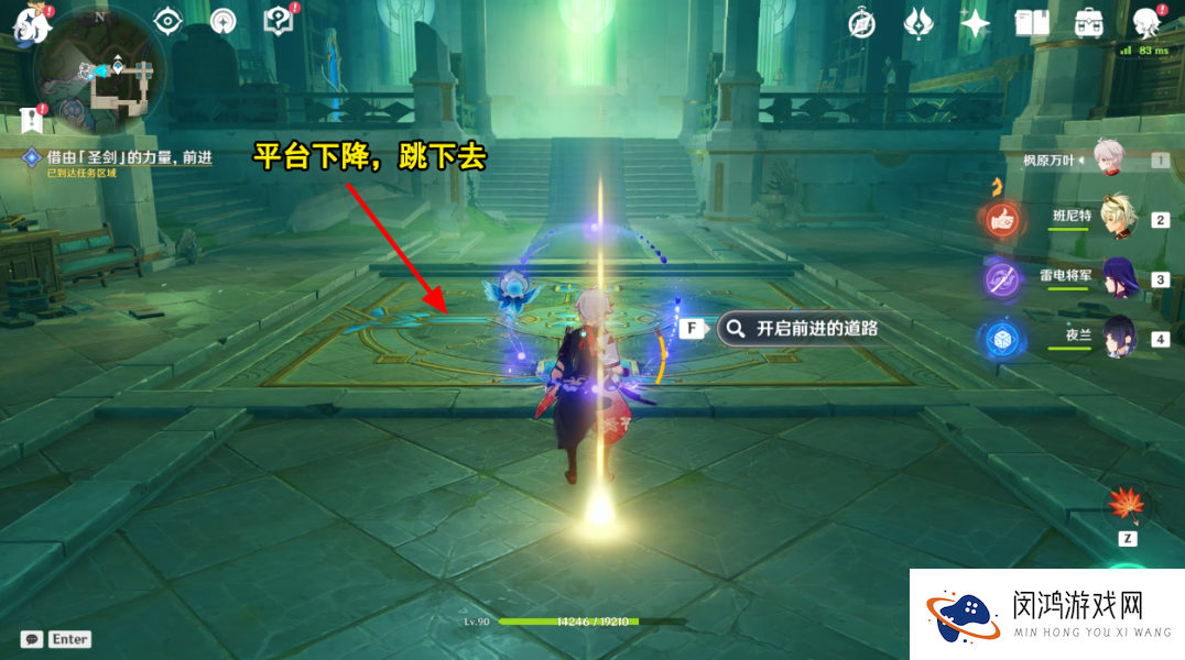 原神水仙的安任务指南：如何高效完成任务挑战