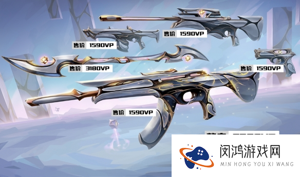 《无畏契约》光荣异象套装价格介绍