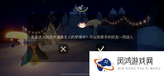 光遇小王子的星球进入方法：如何轻松探索梦幻旅程