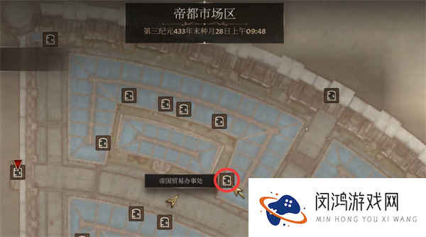 上古卷轴4重制版在帝都买房支线任务如何完成