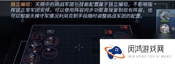 群星纪元天梯挑战怎么完成 天梯挑战玩法详解