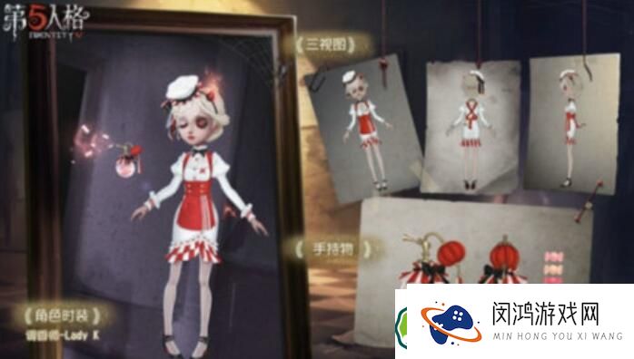 第五人格肯德基联动皮肤获取指南-如何快速获取联动皮肤攻略