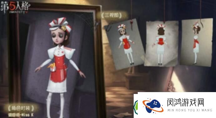 第五人格肯德基联动皮肤获取指南-如何快速获取联动皮肤攻略