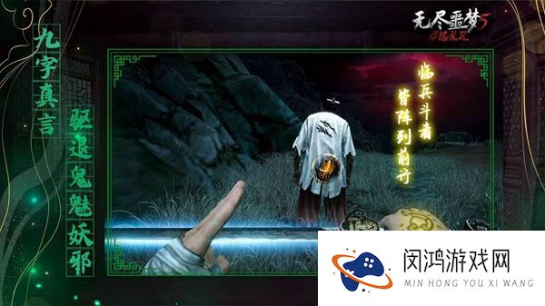 无尽噩梦5怨灵咒尸王战斗技巧-如何有效对抗强敌