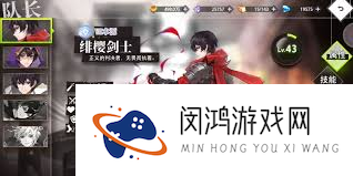 梦的第七章如何助威