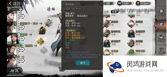 我的侠客暗器流最强武功搭配介绍