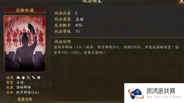 三国志战略版张春华值得培养吗