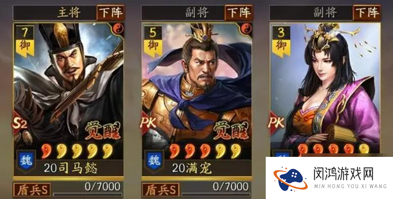 三国志战略版张春华值得培养吗