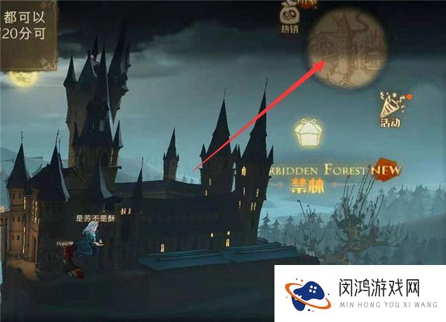 哈利波特魔法觉醒：衣服购买全攻略与最新趋势分析