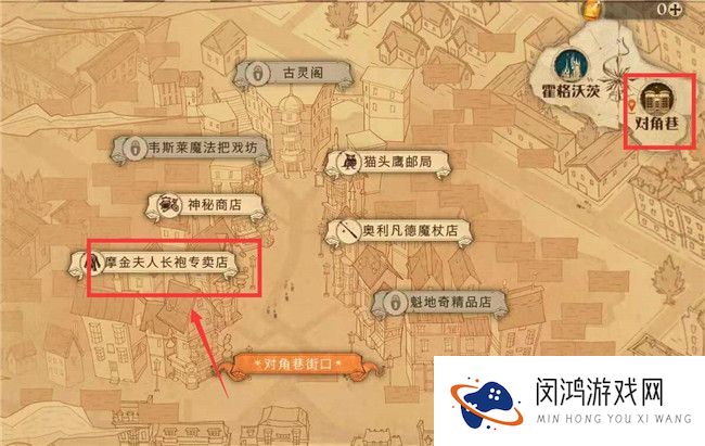 哈利波特魔法觉醒：衣服购买全攻略与最新趋势分析