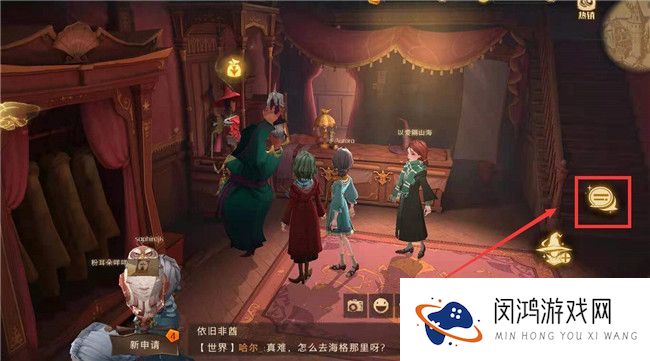 哈利波特魔法觉醒：衣服购买全攻略与最新趋势分析