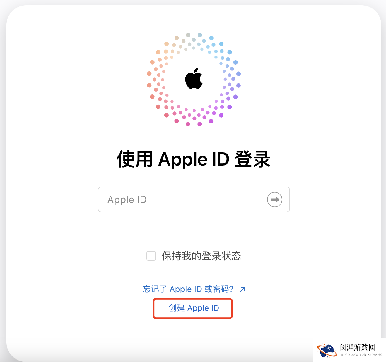 苹果土区账号注册流程：新手用户常见问题与解决方案