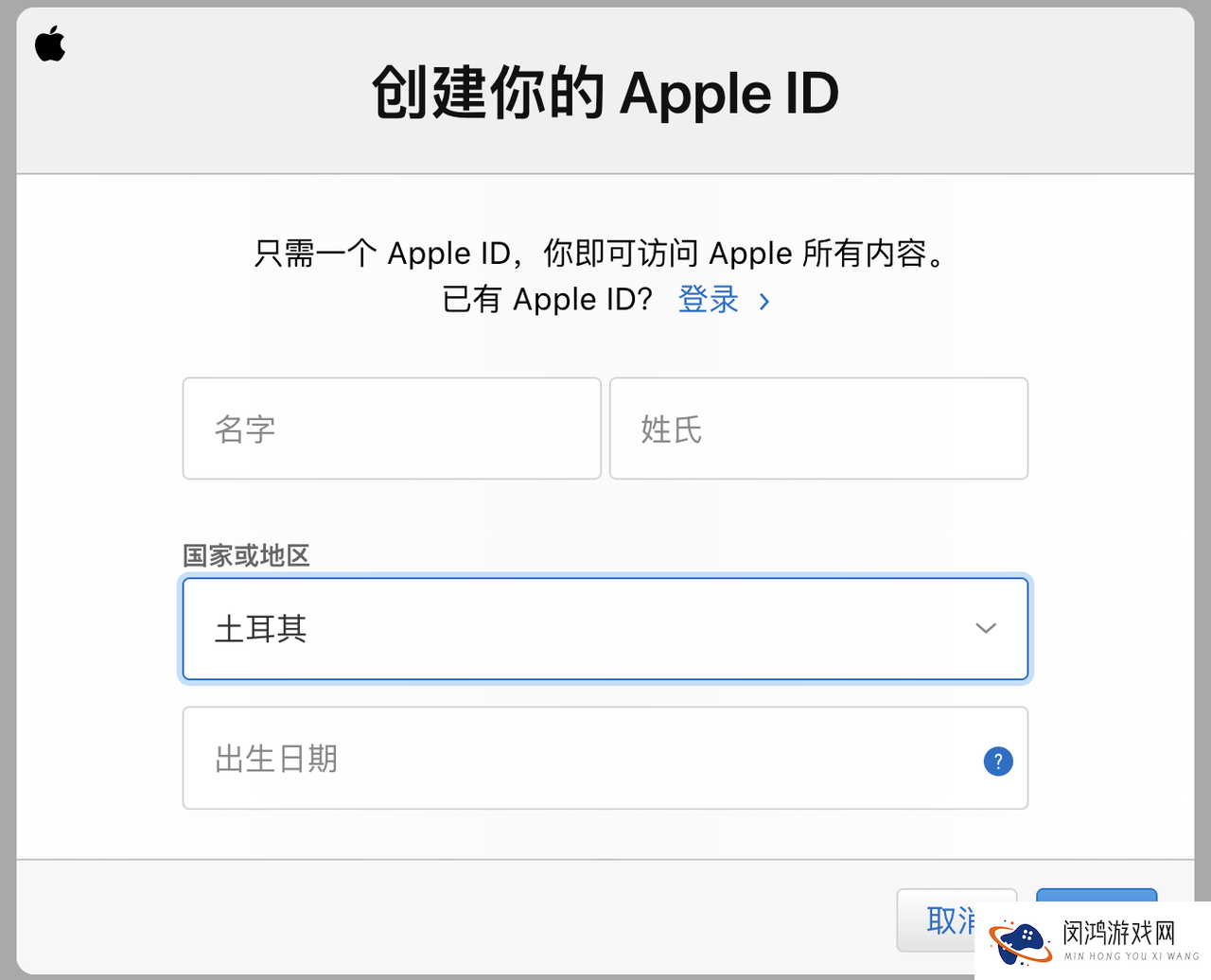 苹果土区账号注册流程：新手用户常见问题与解决方案