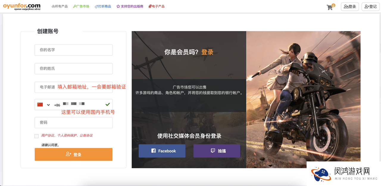 苹果土区账号注册流程：新手用户常见问题与解决方案