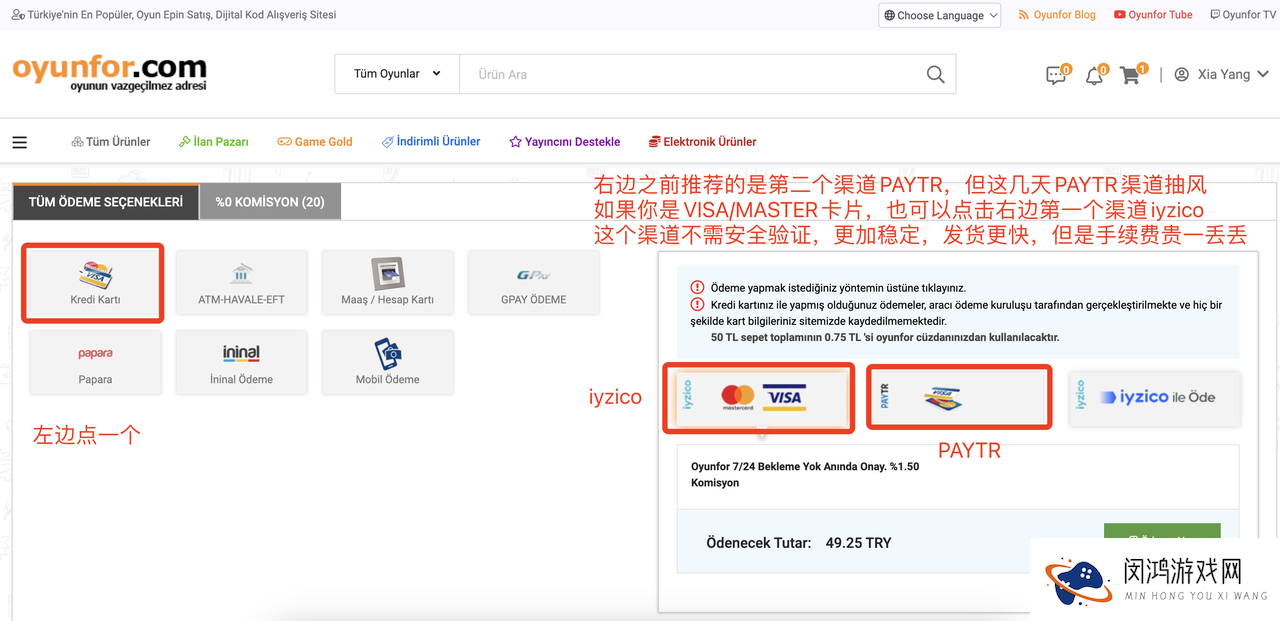 苹果土区账号注册流程：新手用户常见问题与解决方案
