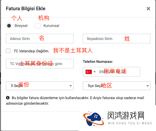 苹果土区账号注册流程：新手用户常见问题与解决方案