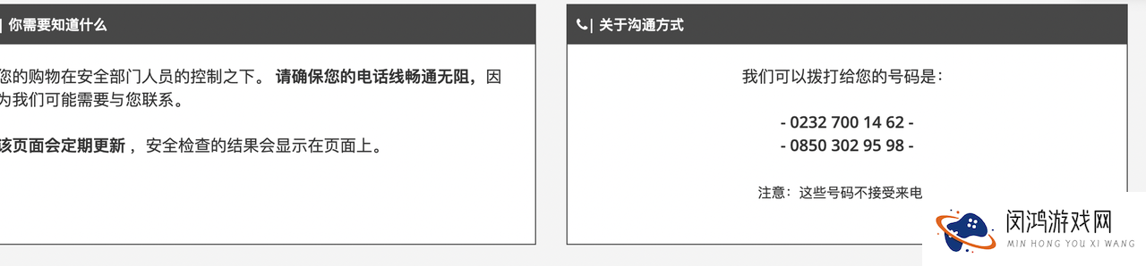 苹果土区账号注册流程：新手用户常见问题与解决方案