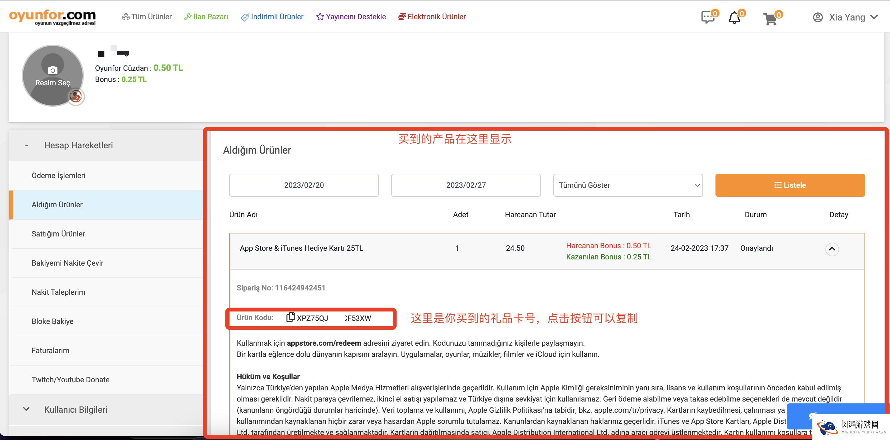 苹果土区账号注册流程：新手用户常见问题与解决方案