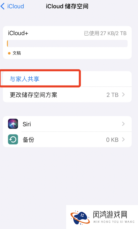 苹果土区账号注册流程：新手用户常见问题与解决方案
