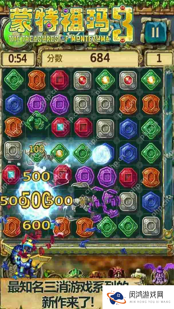 蒙特祖玛3限时折扣已开启-蒙特祖玛3是一款什么类型的游戏