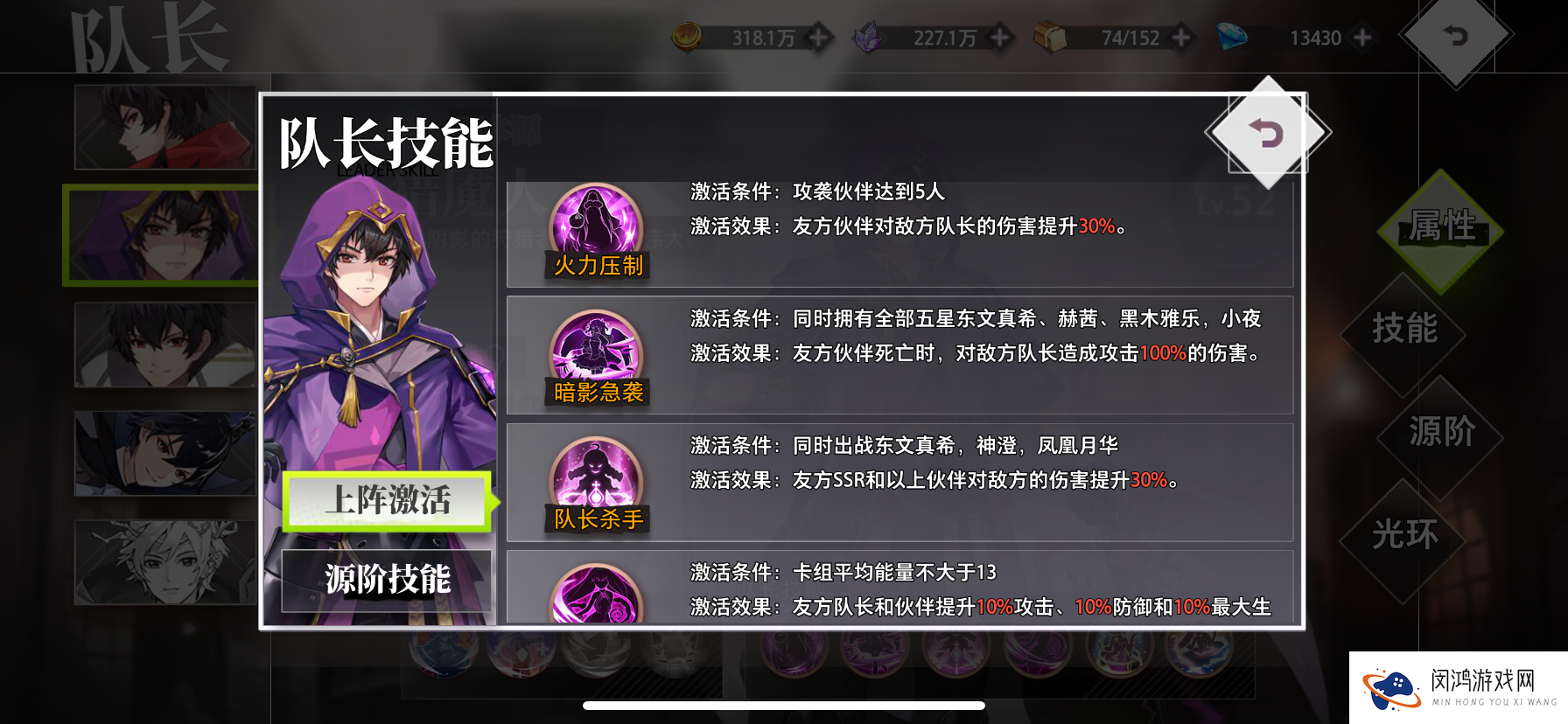 《梦的第七章》主角职业推荐