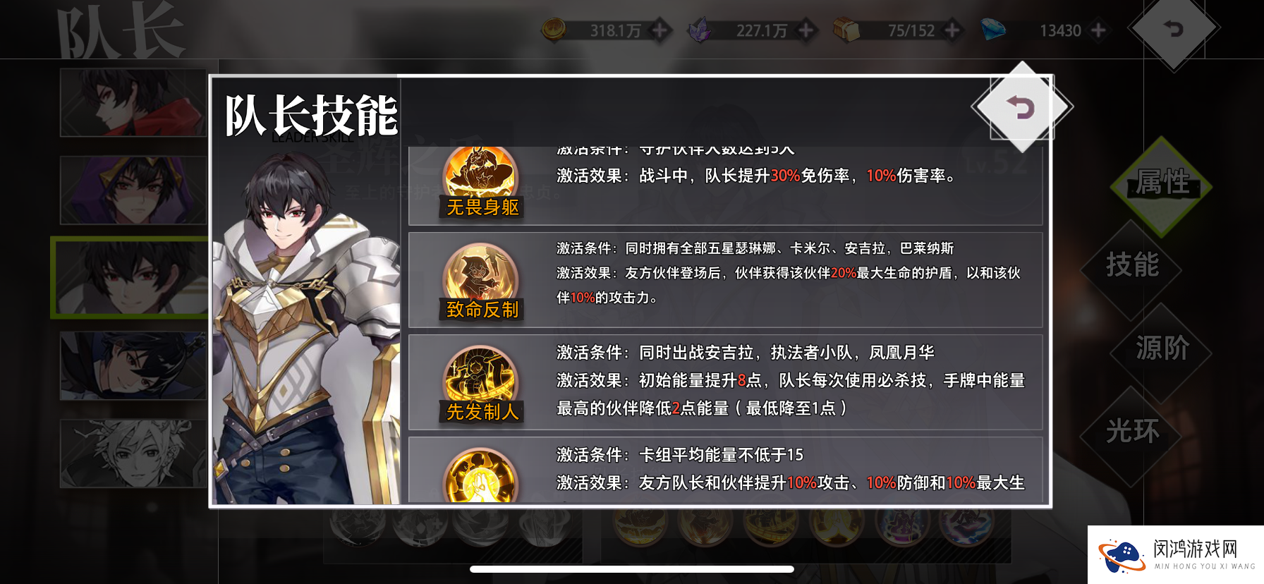 《梦的第七章》主角职业推荐