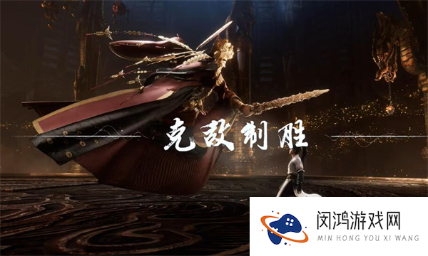 燕云十六声黄金膝奇术如何获取