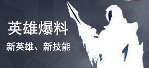 王者荣耀王者局该怎么玩 王者荣耀王者局思路 _王者荣耀