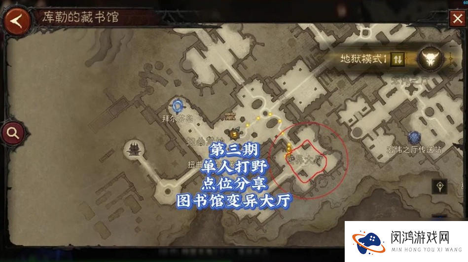 黑暗之魂2暗之朝圣者契约在哪里在哪
