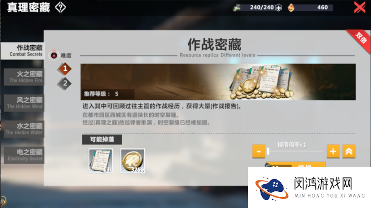 异度旅人抽卡技巧-如何有效提升抽卡成功率