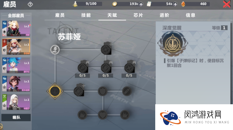 异度旅人抽卡技巧-如何有效提升抽卡成功率