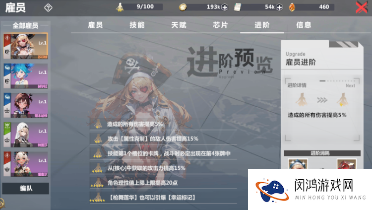异度旅人抽卡技巧-如何有效提升抽卡成功率