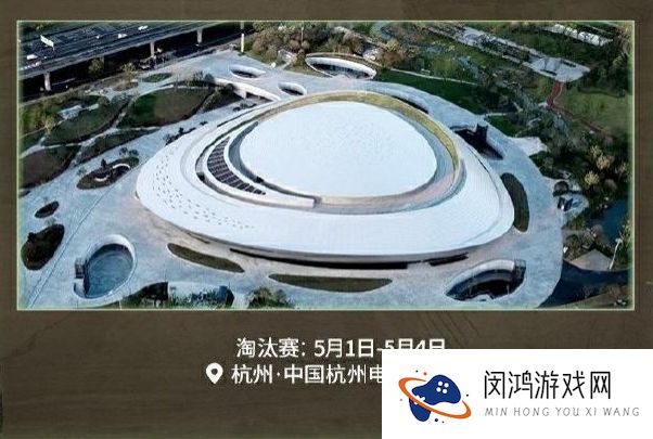 《第五人格》全球总决赛：深渊的呼唤VIII淘汰赛即将来袭