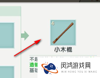 迷你世界铸铁镐合成流程解析：如何快速获取高效工具？