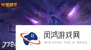 伽蓝城堡宠物如何排行