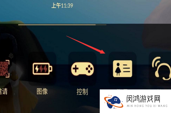 《光遇》账号切换攻略 - 如何轻松实现多账号管理