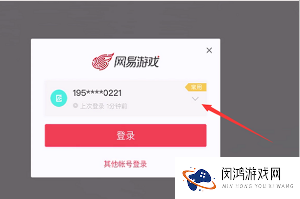 《光遇》账号切换攻略 - 如何轻松实现多账号管理