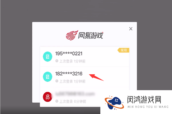 《光遇》账号切换攻略 - 如何轻松实现多账号管理