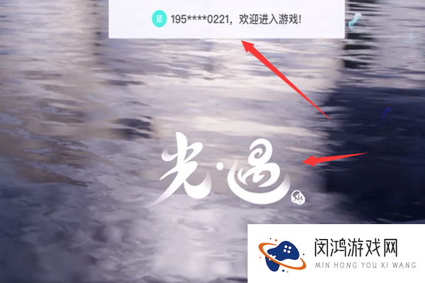 《光遇》账号切换攻略 - 如何轻松实现多账号管理